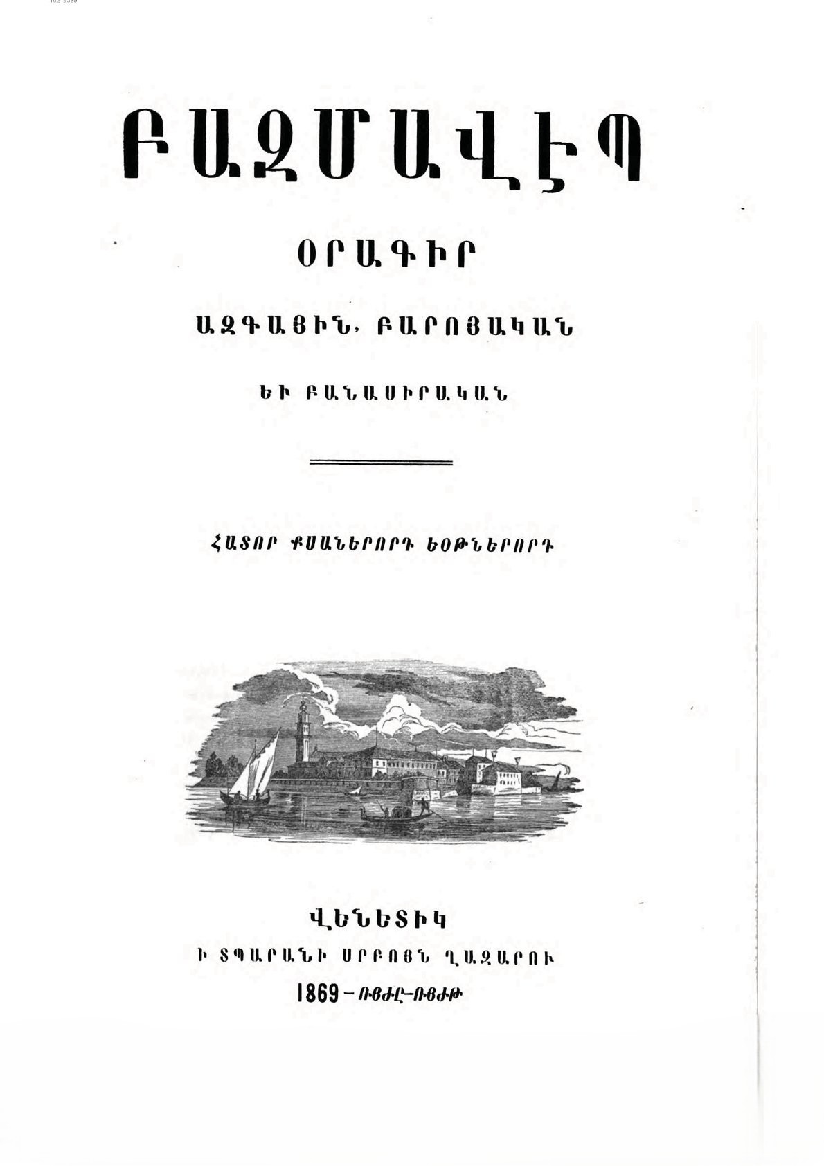 book-image